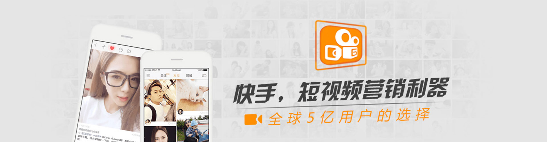 常山百度信息流