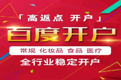 百度推广关键词选择技巧与成功案例解析